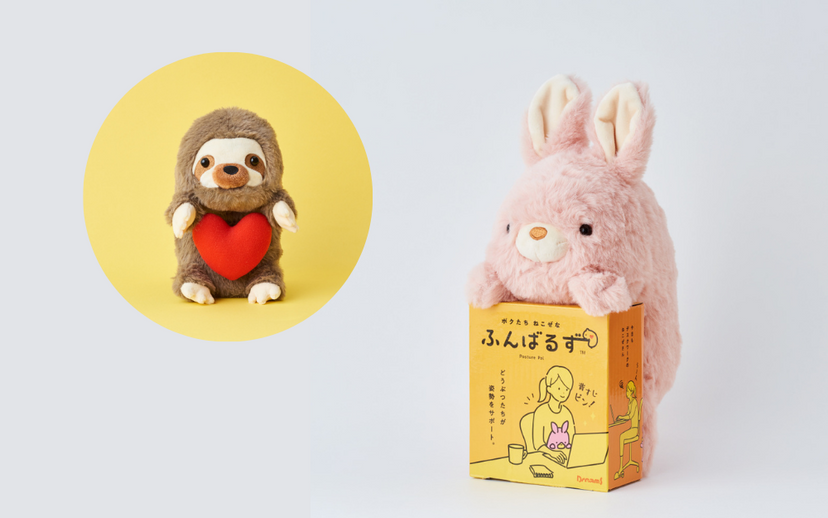Posture Pal - Collector Charm