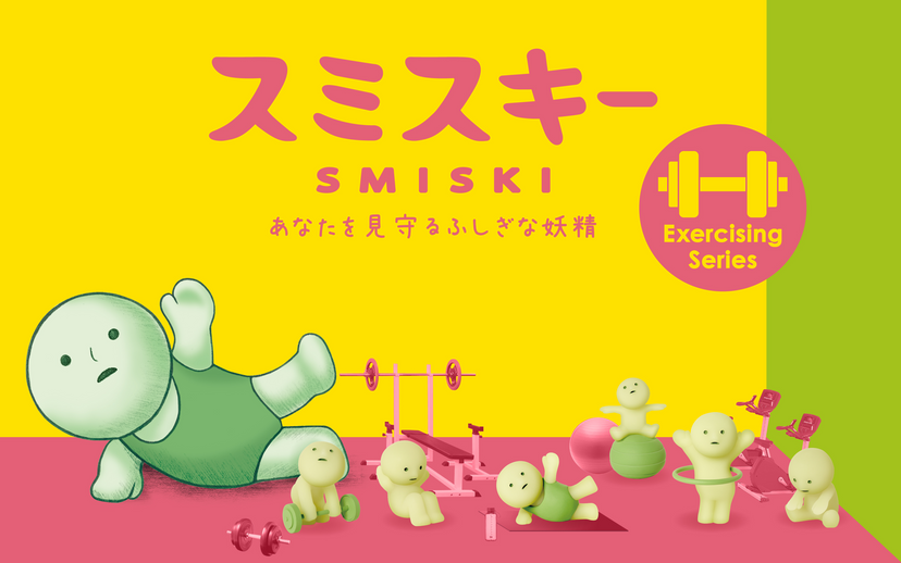 SMISKI Exercising Series - Mini Pick