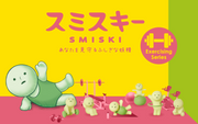 SMISKI Exercising Series - Sweet Surprise