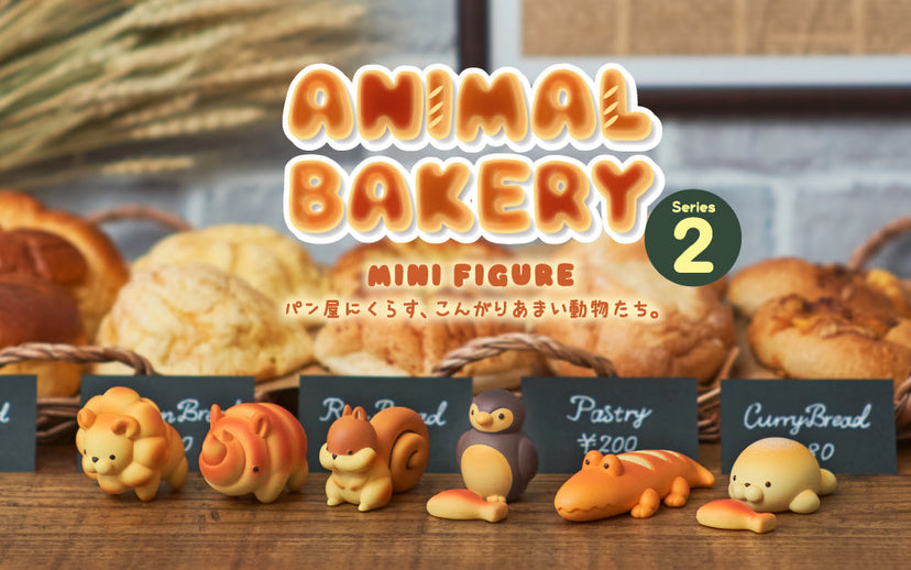 Animal Bakery Minifigure: Series 2 - Series Choice