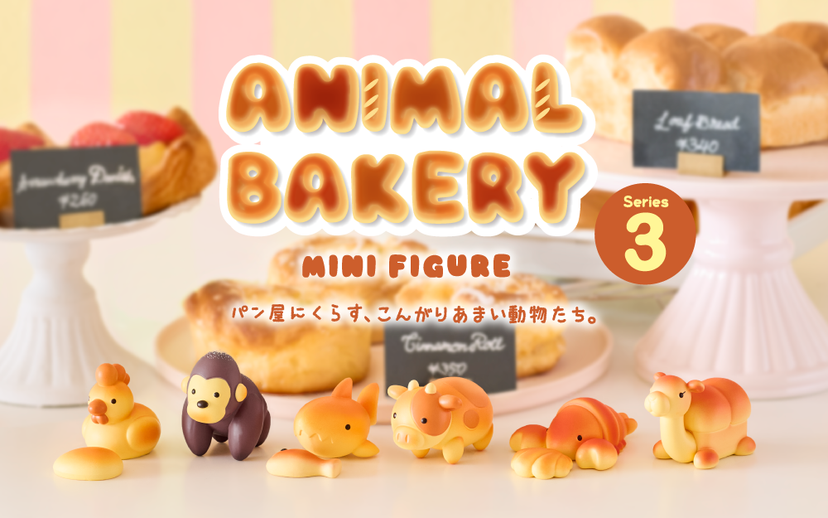 Animal Bakery Minifigure: Series 3 - Desk Choice