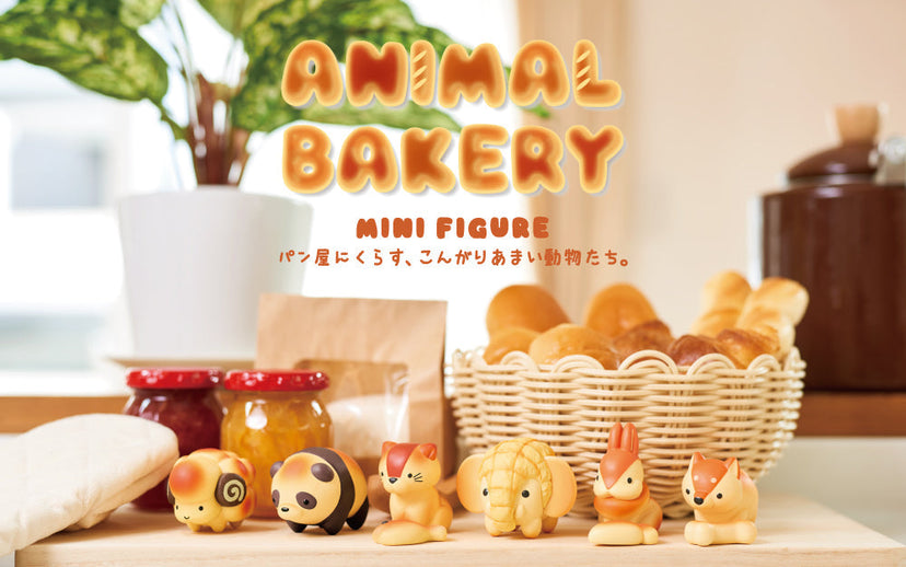 Animal Bakery Minifigure - Dream Display