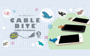 CABLE BITE Vol.3 Animal - Gift Pick