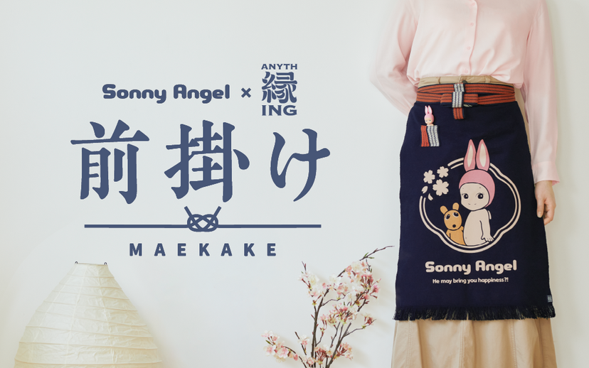 Sonny Angel x Anything Maekake Apron - Gift Ready