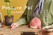 Posture Pal - Dinosaur - Lucky Find