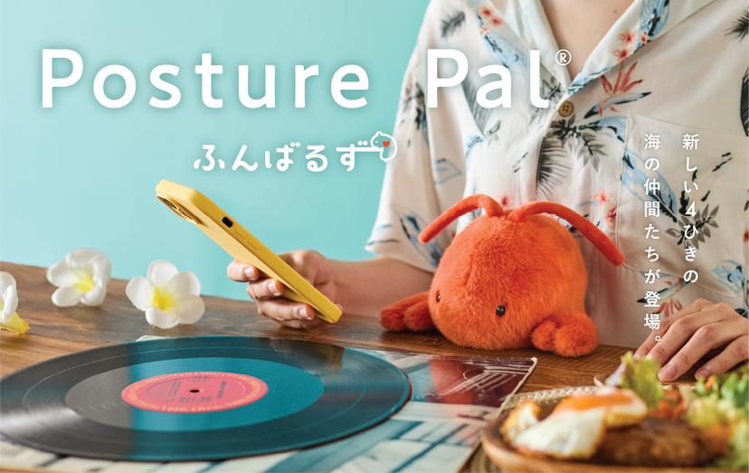 Posture Pal - Marine - Classic Style