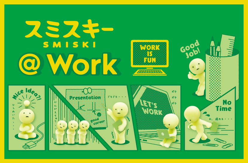 SMISKI @ Work Series - Collector Display