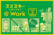 SMISKI @ Work Series - Desk Buddy