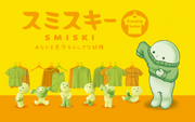 SMISKI Dressing Series - Mini Pick