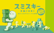 SMISKI Moving Series - Shelf Ready