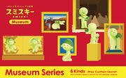 SMISKI Museum Series - Classic Pick