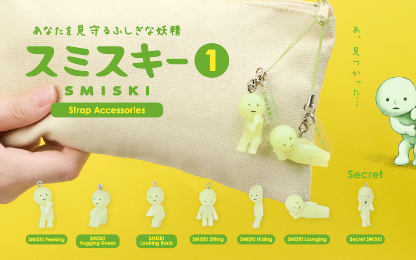 SMISKI Strap Accessory - Series 1 - Pocket Ready