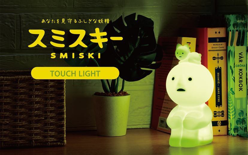 SMISKI Touch Light - Studio Light