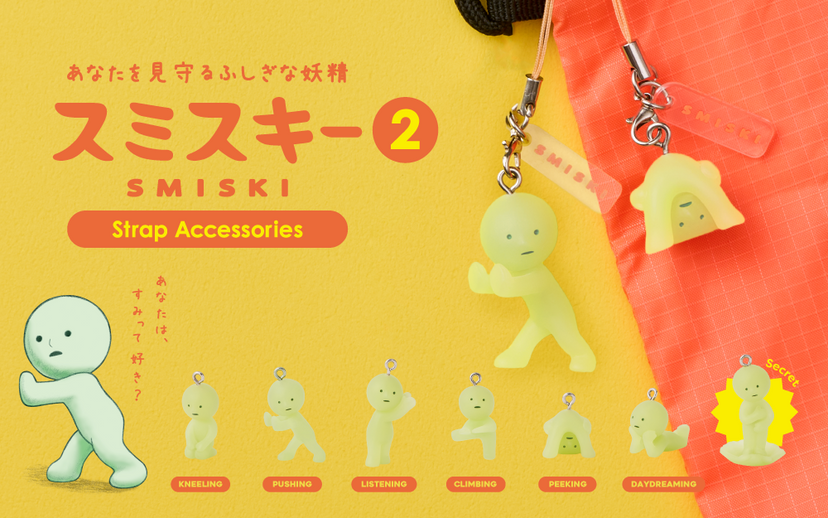 SMISKI Strap Accessory - Series 2 - Modern Display