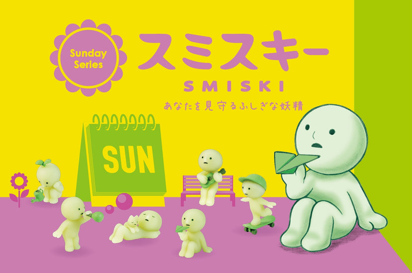 SMISKI Sunday Series - Travel Pick