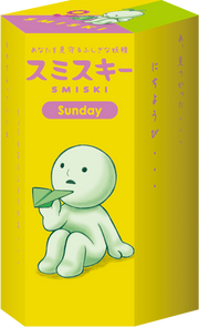 SMISKI Sunday Series - Travel Pick