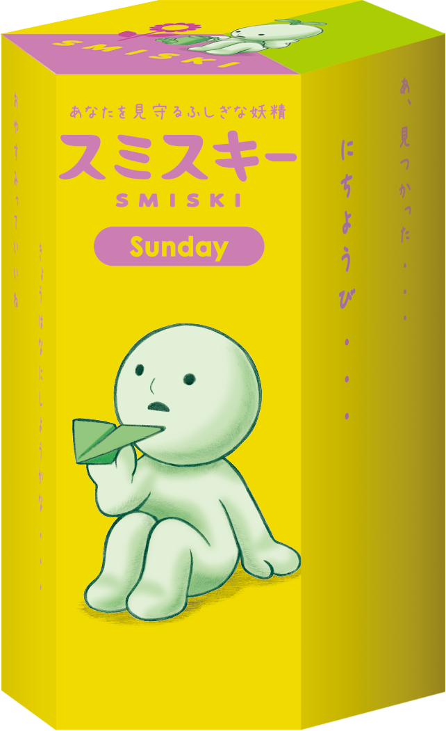 SMISKI Sunday Series - Classic Style