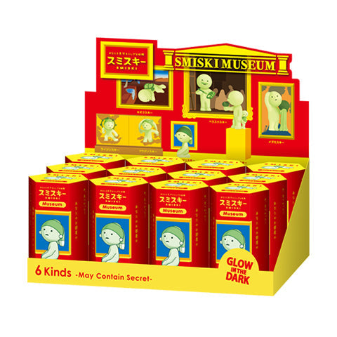 SMISKI Museum Series - Gift Ready