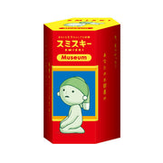 SMISKI Museum Series - Gift Ready