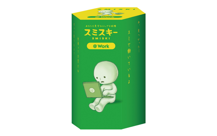 SMISKI @ Work Series - Desk Buddy