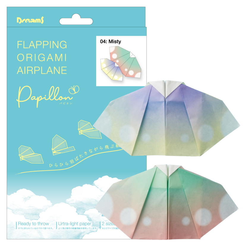 Papillon Origami Airplanes - Daily Choice